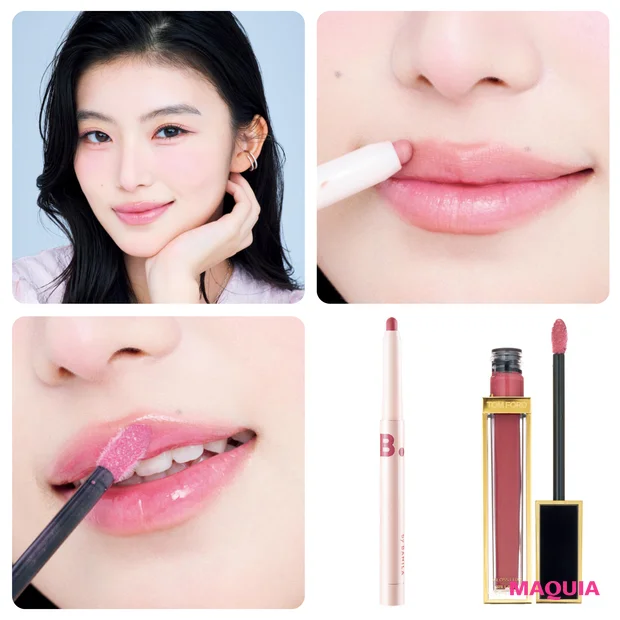 【秋の多幸感メイク】唇はオーバーリップ×ツヤグロスでふっくら感UP