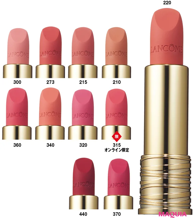 今すぐ買える2024年夏新色を網羅! ジバンシイ、NARS、ゲランほか_27