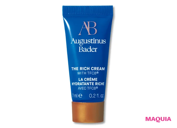 付録 アウグスティヌス バーダー AB リッチクリーム(7ml)