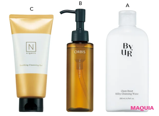 マキア 毛穴ケア 友利新 オルビス ザ クレンジング オイル バイユア クリーンリセット ミルキー クレンジングウォーター N organic Basic スージング クレンジングジェル