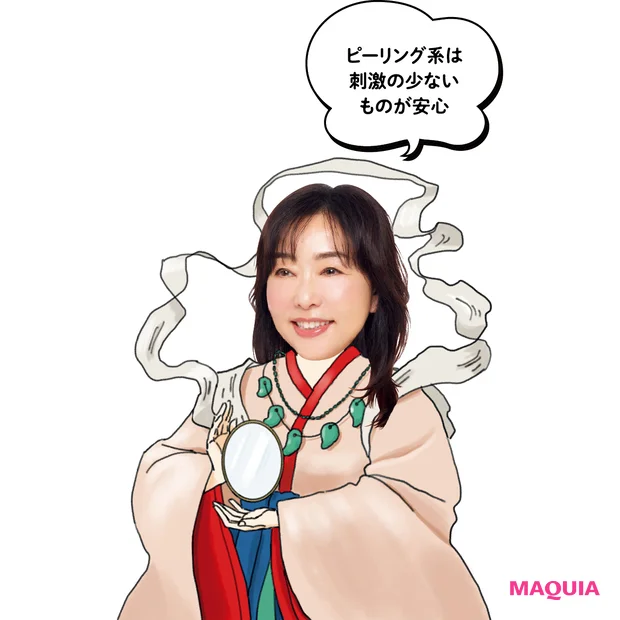 マキア スキンケア 季節の変わり目 おすすめ 天野佳代子 3