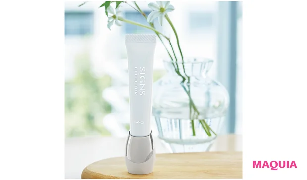 サインズエフェクター［医薬部外品］18g ￥7480／ファンケル（12/16発売）