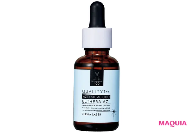アゼライン酸配合コスメ ダーマレーザー　ウルセラAZ