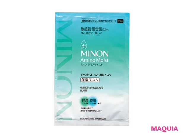 ミノン アミノモイスト すべすべしっとり肌マスク 22ml×4枚 ¥1320(編集部調べ)/第一三共ヘルスケア