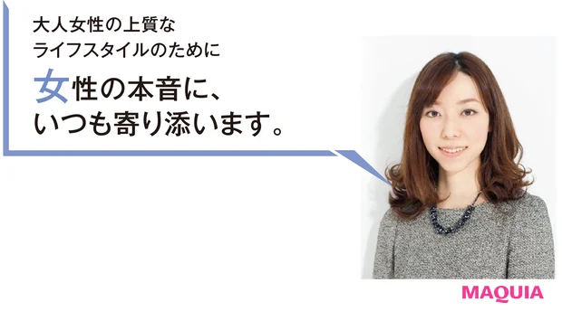 アテニア 事業戦略本部 商品企画部 商品企画第一グループ 田中良枝さん