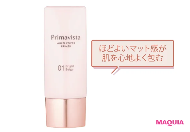 プリマヴィスタ ジャストワン フィニッシュ