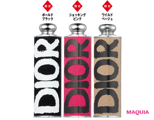 ディオール アディクト クチュール リップスティック ケース 各￥5280