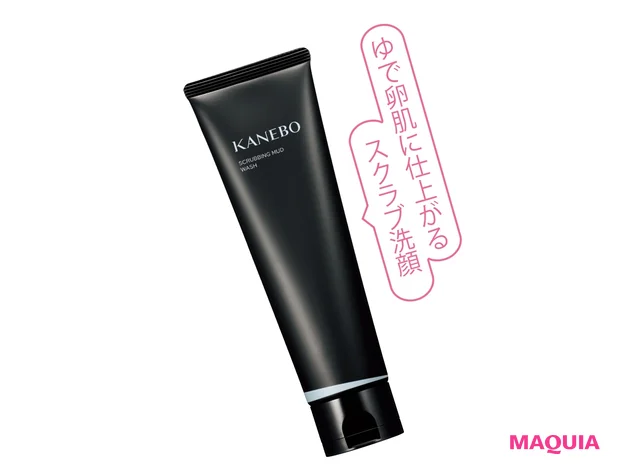 KANEBO スクラビング  マッド　ウォッシュ 130g ¥2750／カネボウインターナショナルDiv.