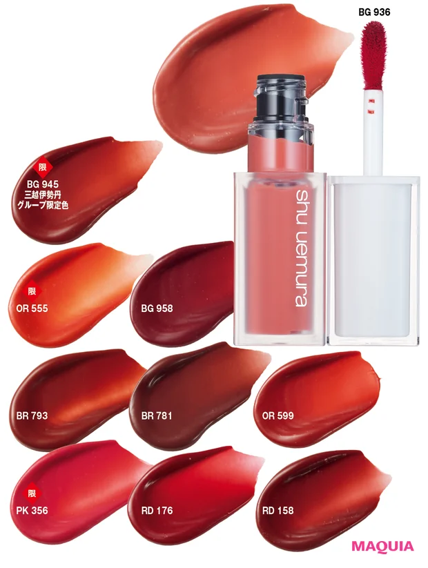 今すぐ買える2024年夏新色を網羅! ジバンシイ、NARS、ゲランほか_28