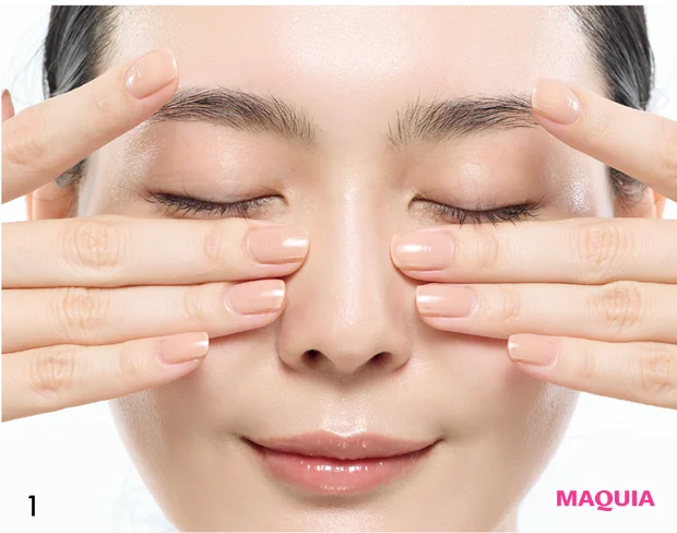 くま悩み解消 リセットテクニック 紫ぐま