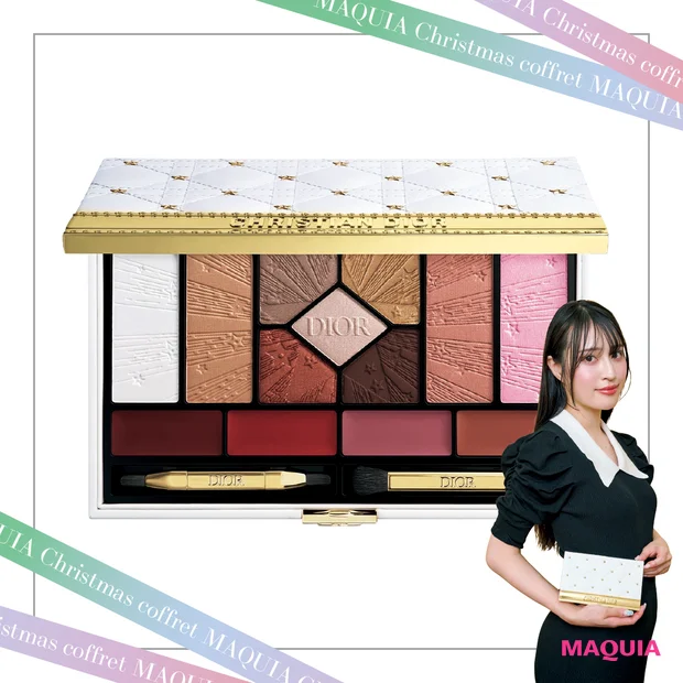 【「ディオール」のクリスマスコフレ】クラッチバッグ風パレットにリップ・チーク・シャドウが勢ぞろい！