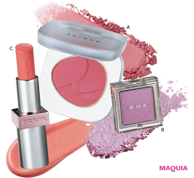 与田祐希さんがまとう、最旬「青みピンクメイク」。上半期ヒットコスメで叶える、今なりたい顔_2