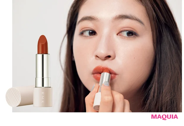 ザ リップカラー 06¥3850/RMK Division(3/4発売)
