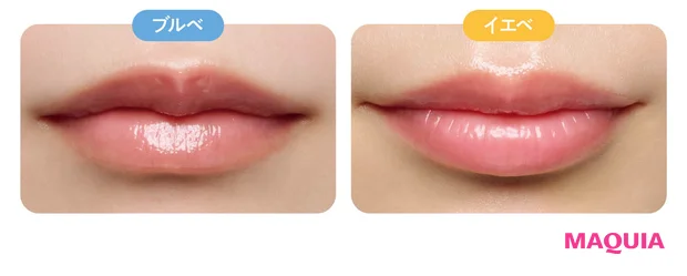 2026年春新作リップつけ試し HOUSE OF ROSE さくらふふふ リップモイスチャー  イエベ ブルベ