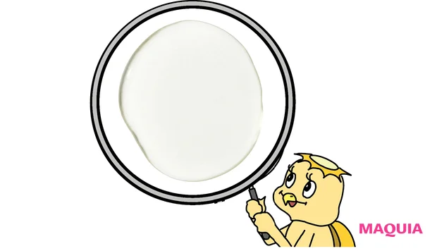 秋 新作 スキンケア est エスト ザ ローション EX テクスチャー