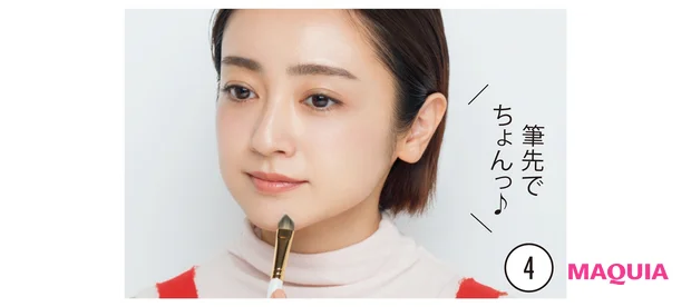 黄みのコンシーラーを仕込む