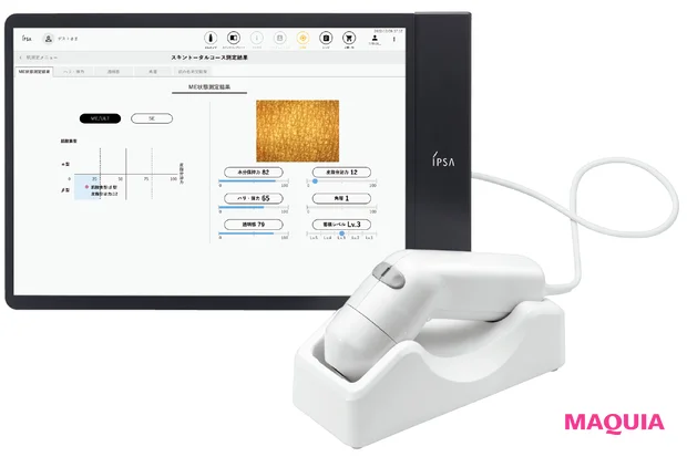 “酸素コンシャス”なスキンケアでエイジレスな美肌に! 老化を防ぐ新たな切り札として大注目_3