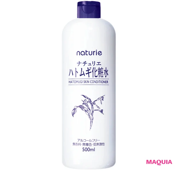 肌のゴワつき、ニキビ・吹き出物が気になるときのお守りコスメ。キュレル、アユーラほか美賢者が厳選_12