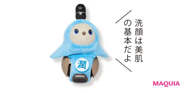 洗顔は美肌の基本だよ