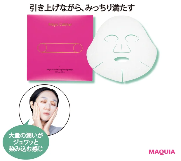 引き上げながら、みっちり満たす