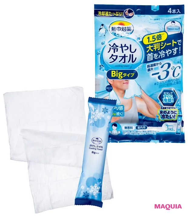 涼肌づくりは朝がカギ! 濡れタオル、冷んやりコスメ、肌温度を制して美肌キープ_8