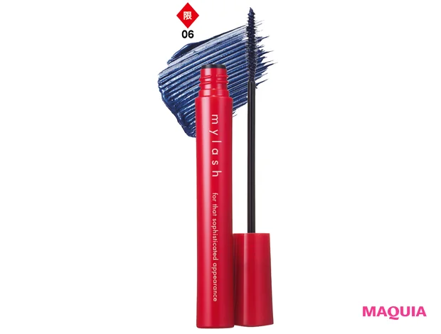 マイラッシュ アドバンスト ¥1100 ★