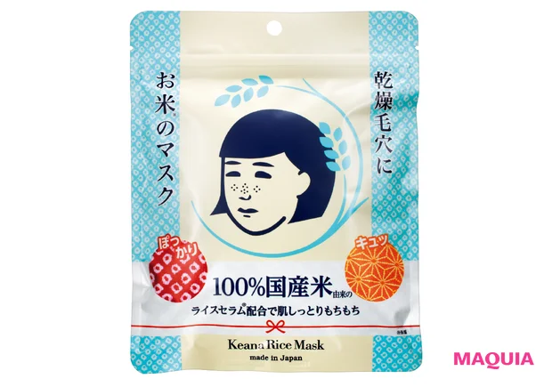 マキア　みんなのベスコス 2025年 上半期　角質ケア部門　3位　毛穴撫子 お米のマスク