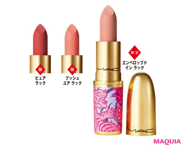 パウダー キス リップスティック 各¥3960