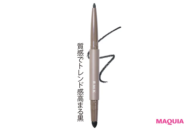 アイディファイニング ペンシル 01 インク ブラック