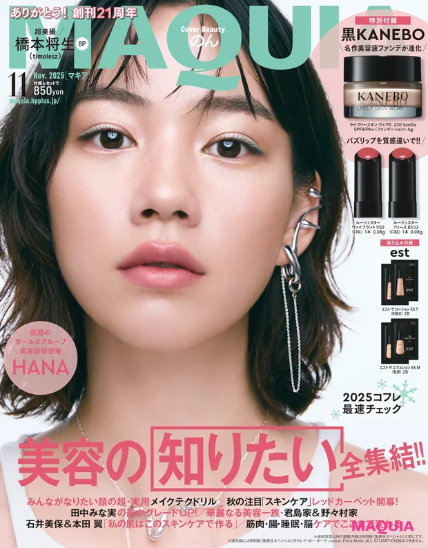 絶版‼️美品「アキ・カウリスマキ」ペーター・フォン・バーグ　絶版 アキ・カウリスマキ | ペーター・フォン バーグ, Bagh,Peter von