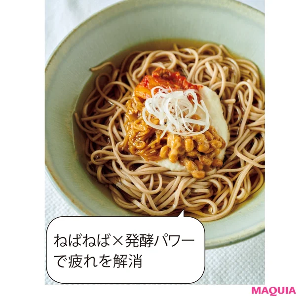 ［納豆とろとろそば］