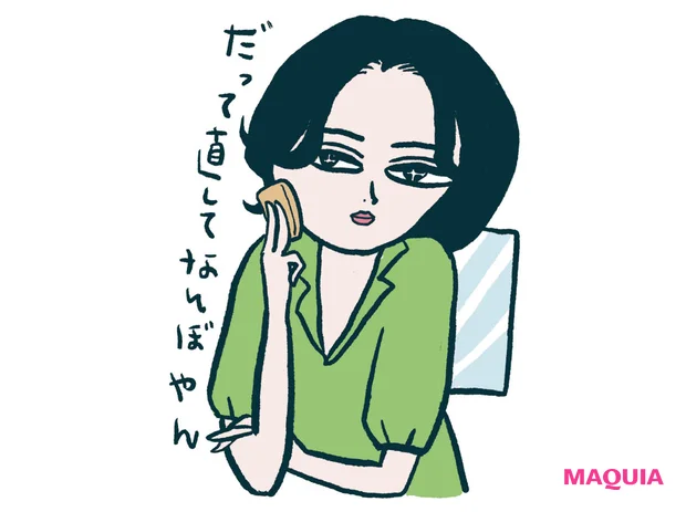 2026年春夏新作 外出先のお直しにおすすめのコスメ