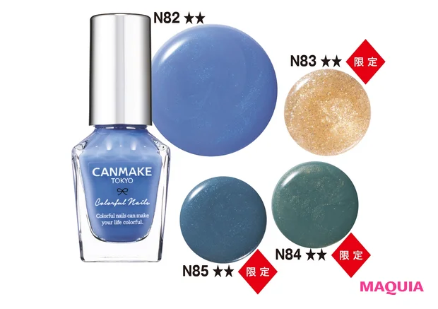 カラフルネイルズ 各¥396