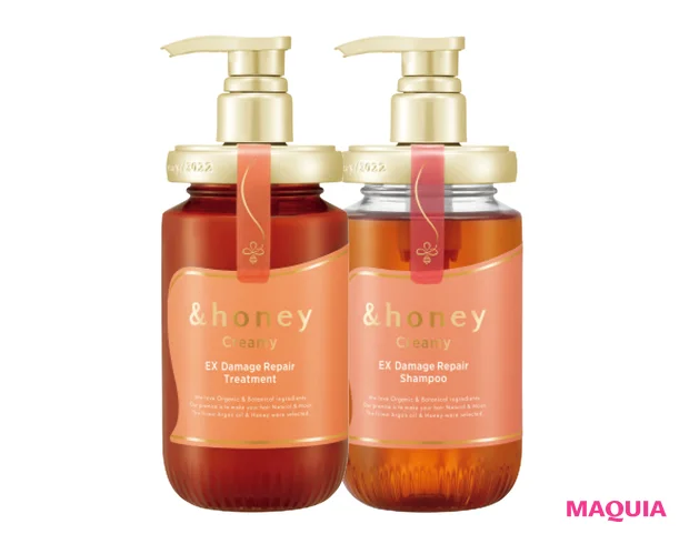 &honey &honey Creamy  EXダメージリペア シャンプー 1.0、同 ヘアトリートメント 2.0 
