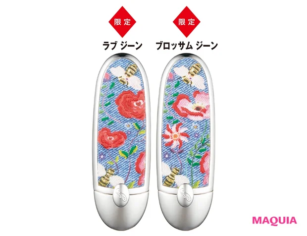 ルージュ ジェ ケース 各¥4730