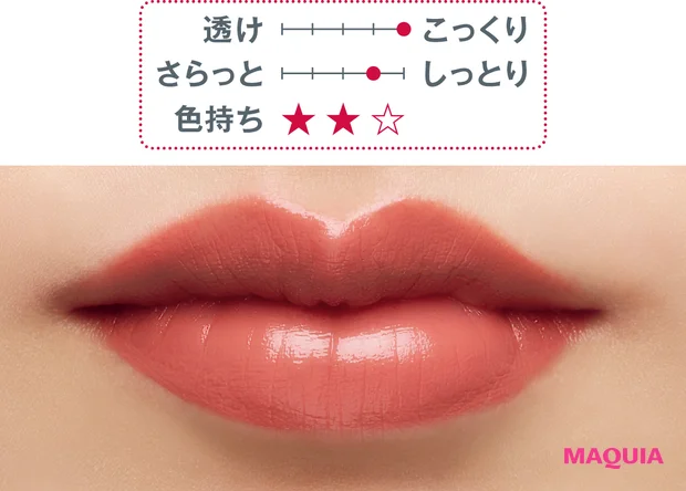 秋新色 リップ ツヤ口紅 RMK ベルベットシーン リップカラー 04 2