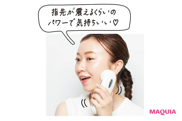 指先が震えるくらいのパワーで気持ちいい♡