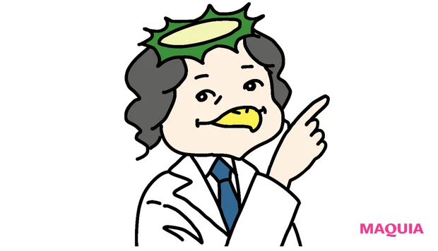 マキア スキンケア おすすめ 2025 カッパのみよじ先生 6