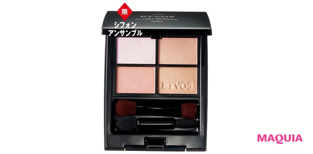 ミネラルクラッシィ シャドー ￥4620