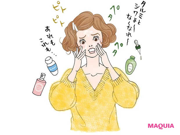 重ねて与えすぎ