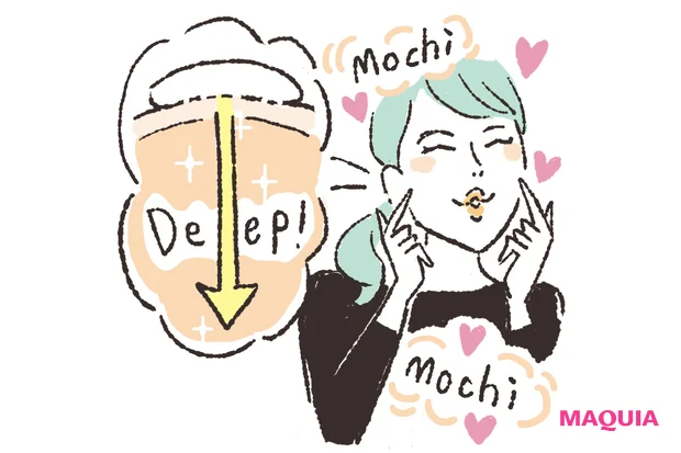 HAMも太鼓判! 私のエイジングに効くのはこれ【MAQUIAベストコスメ2023下半期】_9