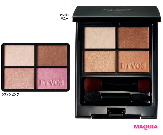 ETVOS（エトヴォス）春新色2026 ミネラルクラッシィ シャドー