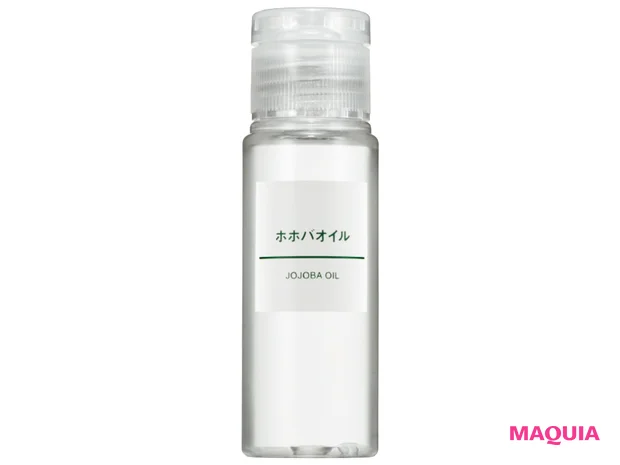 無印良品 ホホバオイル 50ml ¥890/無印良品 銀座