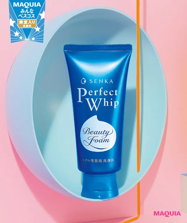 【殿堂入り】SENKA　パーフェクトホイップa