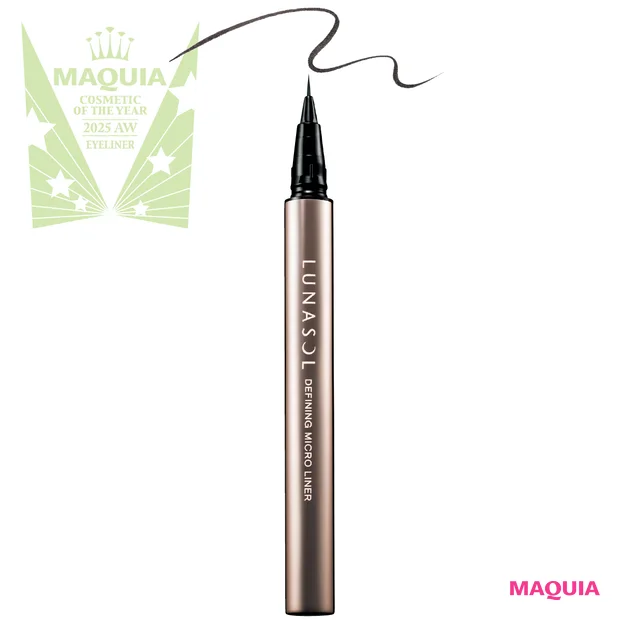 マキア ベストコスメ2025下半期 アイライナー部門 1位 ルナソル ディファイニングマイクロライナー 01