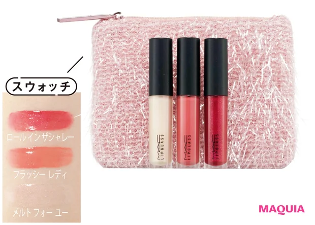 ファイヤーワークト ライク ア チャーム ミニ リップガラス キット ピンク