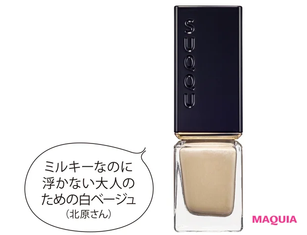 SUQQU ネイル カラー ポリッシュ 129