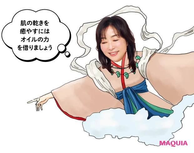 マキア スキンケア 季節の変わり目 おすすめ 天野佳代子 2