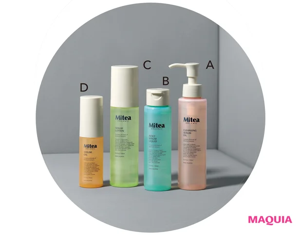 A クレンジングセラムオイル 120ml ￥1848、B リセットセラムリキッド 100ml ￥1848、C ホワイトニングセラムローション 120ml ［医薬部外品］ ￥1991、D リンクルセラムオイル 50ml ［医薬部外品］ ￥1991／ミティア オーガニック