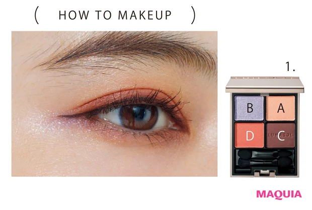 HOW TO MAKEUP3